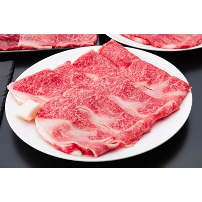 【産地直送　山形牛】5等級～4等級　厳選部位　ステーキ・焼肉・すき焼きセット　2.3kg