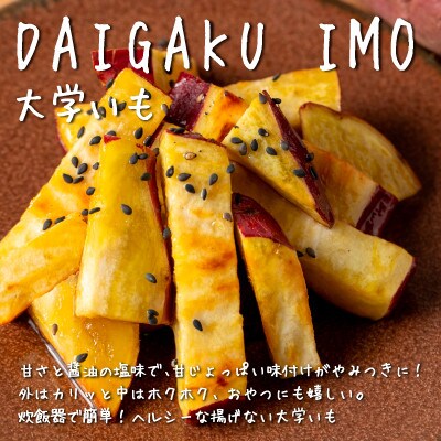 栽培期間中、農薬・化学肥料不使用　ホクホク甘～い『至福の紅あずま』10kg(中～大サイズ)