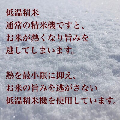 【毎月定期便】極みのササニシキ(精米)5kg 全3回