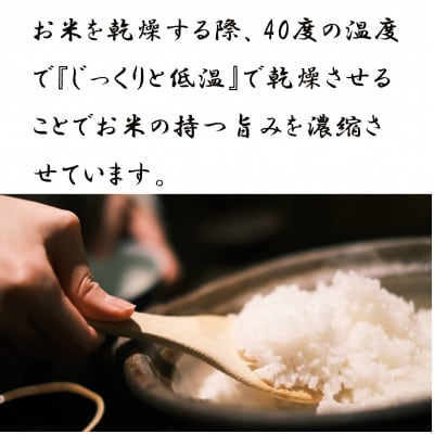 【毎月定期便】極みのササニシキ (精米) 3kg全3回
