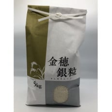 《先行受付》山形県産米 つきあかり10kg