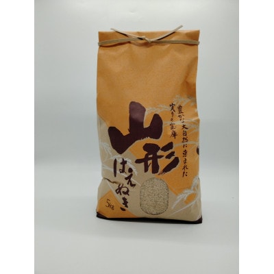 《先行受付》雪若丸・はえぬき・つきあかり食べ比べセット15kg