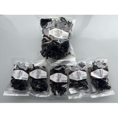 新庄市産干きくらげ100g×1袋・20g×5袋
