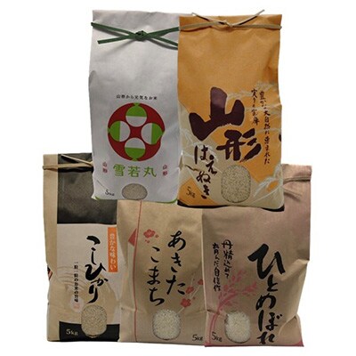 2023年12月発送開始『定期便』山形県産米5kg食べ比べ定期便全5回