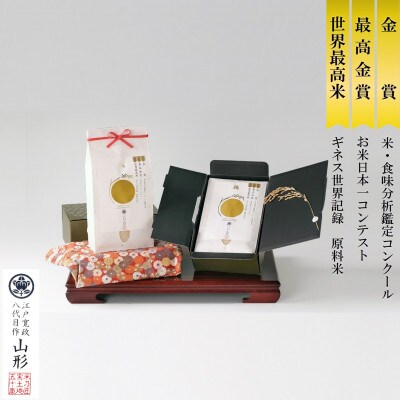 米の匠みのりガーデン/ご贈答【最高峰ブレンド　稲穂添え・化粧箱入り】2kg×2箱　精米　計4kg