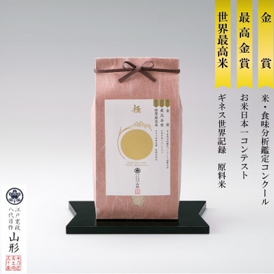 【毎月定期便】米の匠みのりガーデン/お米日本一コンテスト金賞受賞米【受賞ゆうだい21】5kg全12回
