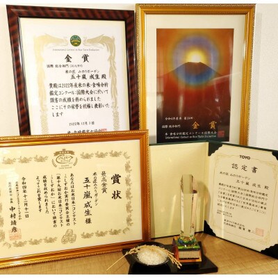 【毎月定期便】米の匠みのりガーデン/最高金賞・世界最高米・金賞受賞米【受賞コシヒカリ】5kg　全6回