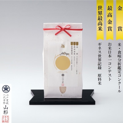 【毎月定期便】米の匠みのりガーデン/最高金賞・世界最高米・金賞受賞米【最高峰ブレンド】5kg全6回