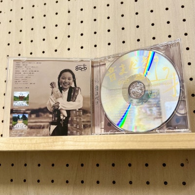 新庄弁RAP CD【音まだぎ】山才1st mini ALBUM