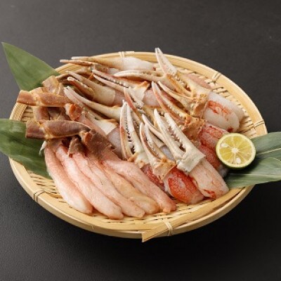【2025年4月上旬発送】生ずわい蟹 カニしゃぶセット1.0kg(棒肉500g+爪肉500g)