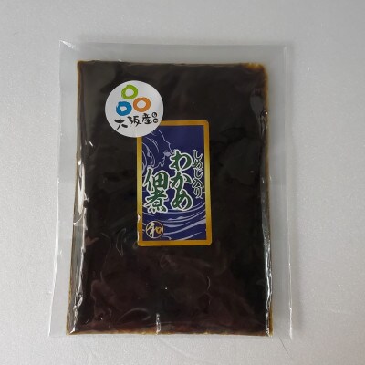 大阪産「わかめ佃煮(しめじ入り)」4袋
