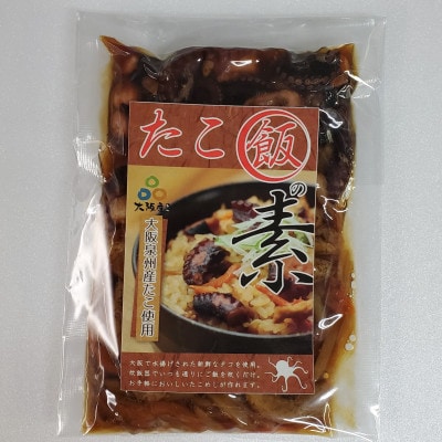 【2025年10月18日より順次発送】土用の辰「おおさかたこめし(たこ飯の素)」140g×4袋