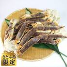 【さとふる限定】生たらば蟹 5Lサイズ 3.0kg(3肩)