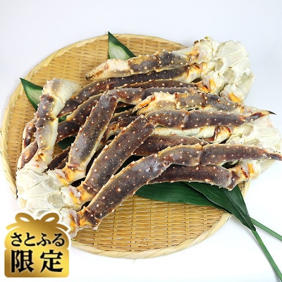 【さとふる限定】生たらば蟹 5Lサイズ 3.0kg(3肩)