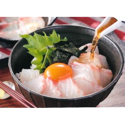 【2025年11月1日より順次発送】「真鯛の生鯛めしセット」3食分
