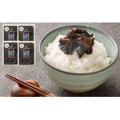 【2026年2月7日より順次発送】大阪産「わかめ佃煮(しめじ入り)」80g×4袋