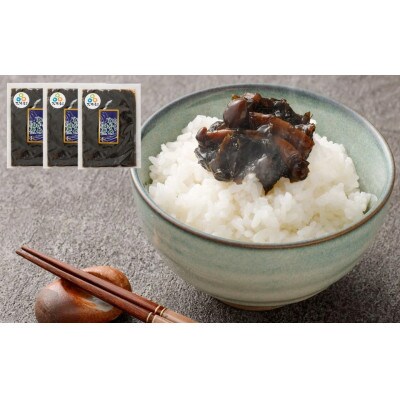 【2026年7月25日より順次発送】大阪産「わかめ佃煮(しめじ入り)」80g×3袋