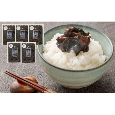 【2026年12月12日より順次発送】大阪産「わかめ佃煮(しめじ入り)」80g×5袋