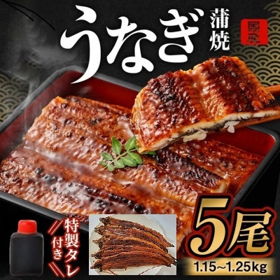 【発送月固定定期便】【はんなん旨いもん】定期便(鯛めし・うなぎ蒲焼・たこ飯・かに鍋)【3】全4回
