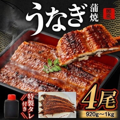 【発送月固定定期便】【はんなん旨いもん】定期便(鯛めし・うなぎ蒲焼・たこ飯・かにしゃぶ)【5】全4回