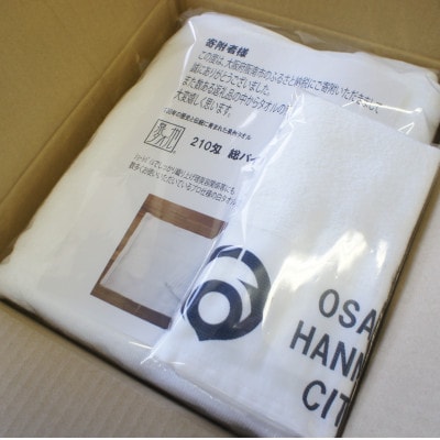 泉州タオル　210匁総パイル　白タオル12枚入り