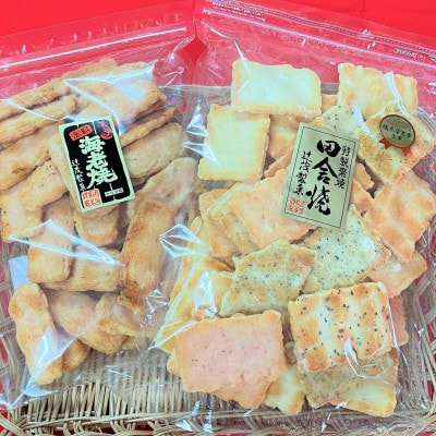 こだわりのおかき　15袋