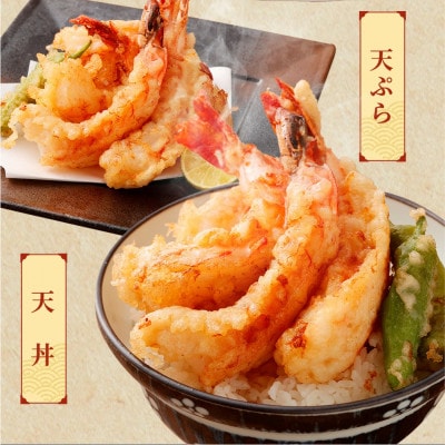 特大ブラックタイガー 殻なしビッグサイズ(10匹)