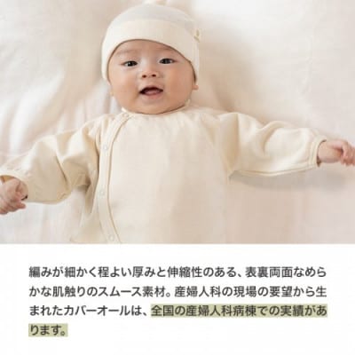 産院さんに選ばれるはじめてセットA