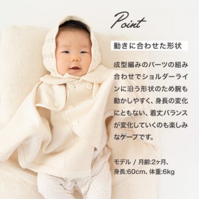 トレンチケープ　1枚
