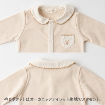 ながーく使えるセット(60cm～3か月)
