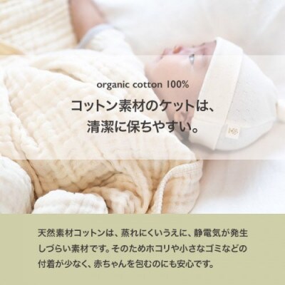 オールシーズン使えるふんわりセット(60cm　3か月～)