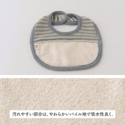 洛陽染(草木染)コーディネートセット　(紺青)