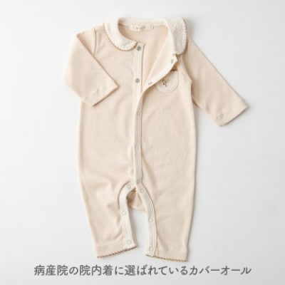 初めてのオーガニックコットンギフトセットA