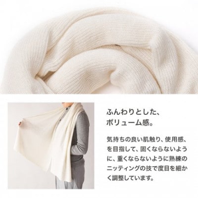 オーガニックコットン カシミヤ混ストール K20812224(l-4562116023312)-