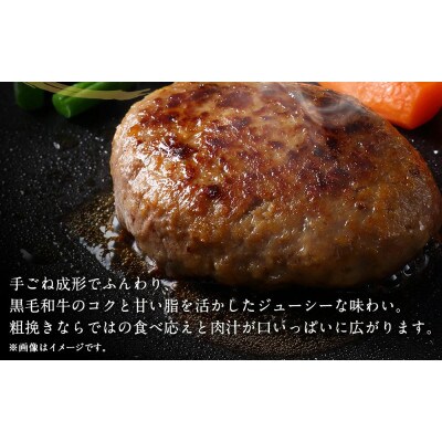 200gのBIG手作りハンバーグ 黒毛和牛使用　200g×10個