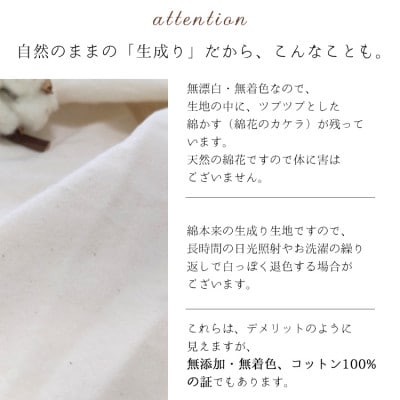 敷きパッド 無添加 無漂白 オーガニックコットン フランネル ダブルサイズ オールシーズン