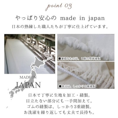 オーガニックコットンフランネルボックスシーツ　無漂白キナリ【キングサイズ】