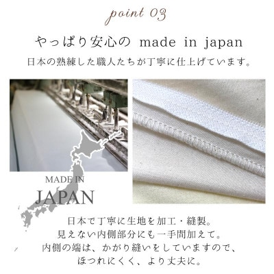 オーガニックコットンフランネルまくらカバー　無漂白キナリ　約43X120cm