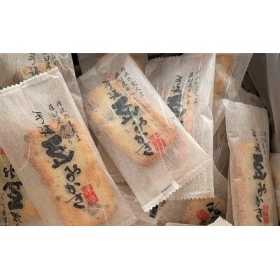 阪南市 【丹波黒豆おかき】500g　新興製菓