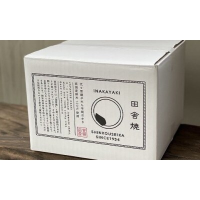 阪南市 【丹波黒豆おかき】500g　新興製菓