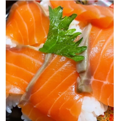 刺身用サーモン　8人前(100g×8P)　お寿司にも♪