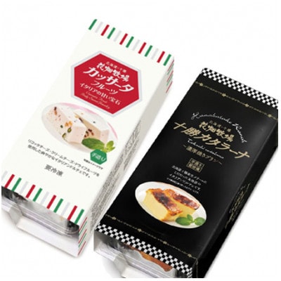 花畑牧場のイタリアンドルチェ2種(カタラーナ260g&カッサータ250g)セット[P1-31B]