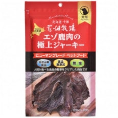 花畑牧場のエゾ鹿肉のジャーキー30g×5個セット(犬用おやつ)[P1-35]