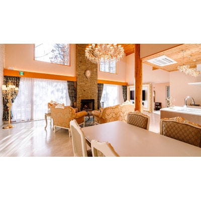 【十勝】グランピングリゾート「フェーリエンドルフ」スイートコテージ 1泊2日宿泊券