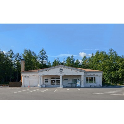 十勝エアポートスパそら 入浴回数券 10回分(10枚×1セット)