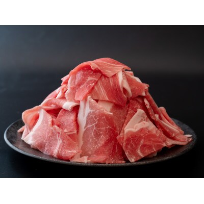 肉屋のプロ厳選!北海道産 豚こま肉 2.4kg (300g×8袋)
