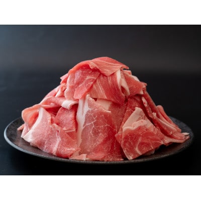 肉屋のプロ厳選!北海道産 豚こま肉 7.2kg (300g×24袋)
