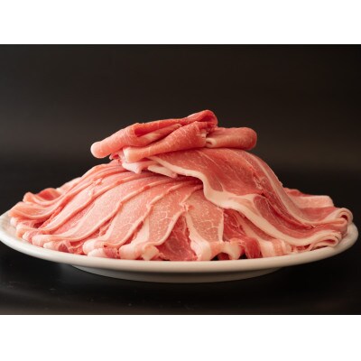 肉屋のプロ厳選! 北海道産 の 豚スライス 4kg (500g×8袋)