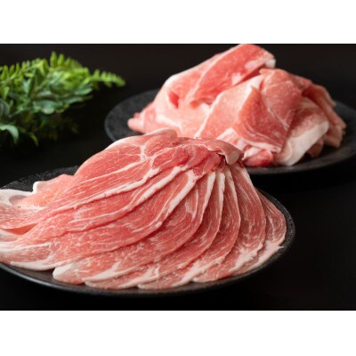 肉屋のプロ厳選!北海道産豚肉スライス2.5kg+豚小間1.5kg　計4.0kg セット