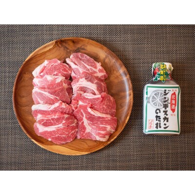 肉屋のプロ厳選! 厚切り 特上ラム 肩ロース たれ付き (350g×3袋) 計1.05kg